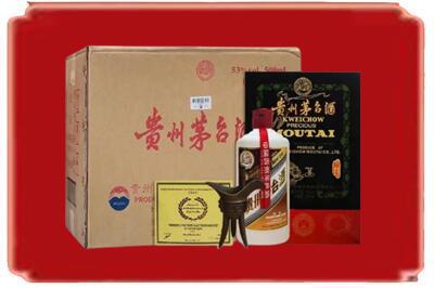 石嘴山烟酒回收汉帝茅台.jpg